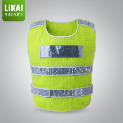 LIKAI reflective vest highlights driving school construction safety warning vest reflective clothing reflective clothing can be printed