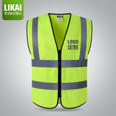 LIKAI reflective vest Sanitation green safety protection vest traffic road administration engineering can be printed coat