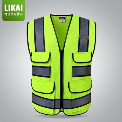 Likai reflective vest construction site fluorescent vest sanitation patrol collective safety protective clothing