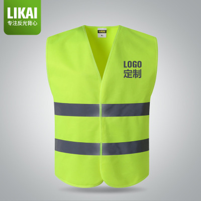 LIKAI reflective vest highlights road administration traffic greening safety protection vest workers fluorescent clothing coat