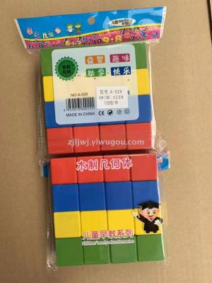 Early childhood education series OPP bag 3CM16 large cubes