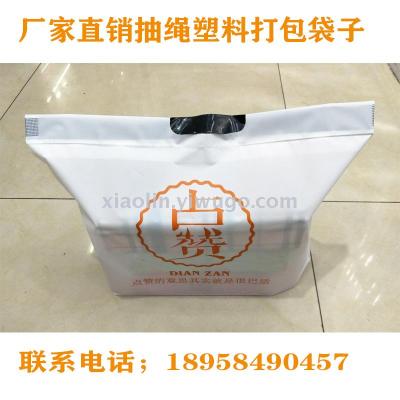 Manufacturers direct rope fast food packaging plastic bags to carry handbags