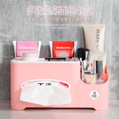 Office multi-function paper towel box plastic multi-purpose paper towel suction and storage dustproof table top multi-compartment storage paper towel box