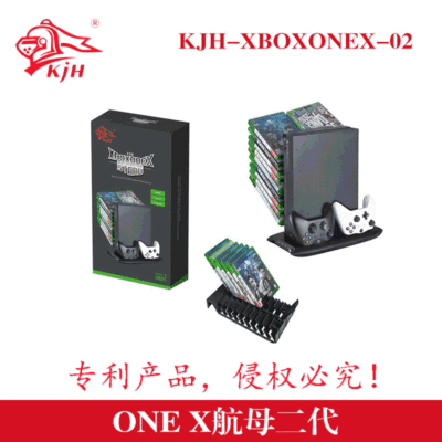 The Xbox One X multi - functional cooling and dish - setting fan One X version charging seat for the new carrier II