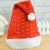 Christmas Hat Flannel Small Tree Bilateral Hat Christmas Hat Christmas Decorations Christmas Holiday Party