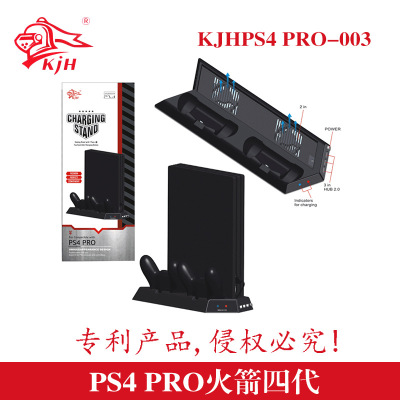 Black, white PS4 PRO with light multi-function Fan Cooling base bracket PS4 Fan base charge