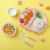 Bamboo fiber children's tableware portable bowl plate set cartoon happy pig dinner plate water cup fork spoon