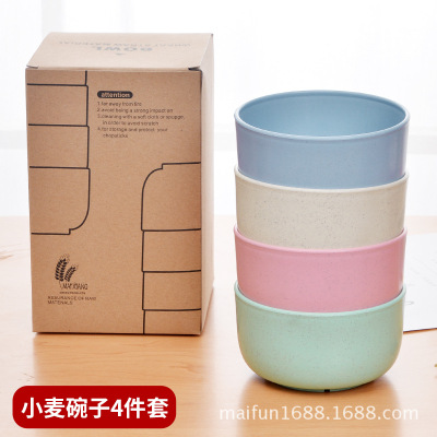 Wheat straw Japanese creative children's tableware plastic bowl household noodle bowl daily provisions bowl set small gift