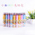 Little Pine children's students learn to paint lead non-toxic kindergarten paint graffiti painting fill color 24/36 color tube outfit