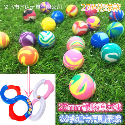 Factory Direct Sales No. 27 Rubber Bouncy Ball Children's Toys Jumping Ball 88 Track Special-Purpose Ball Gift Ball