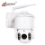 Wifi 1080P night vision full color PTZ camera intelligent tracking 360 degree rotation can be connected to the NVR