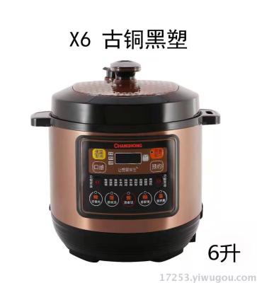 Changhong electric pressure cooker X6 intelligent computer version