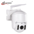 Wifi 1080P night vision full color PTZ camera intelligent tracking 360 degree rotation can be connected to the NVR