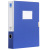 \"Capable 5683 A4 storage box Blue voucher box 55mm plastic file box Office Supplies file Box