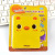 Mini Cartoon Bear Student Creative Diary Password Book with Lock Korean Version Notepad Notebook