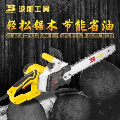 Persian hand saw logging in the country is performed according to household electric chainsaw multi-function chainsaw tree cutting machine high power woodworking electric
