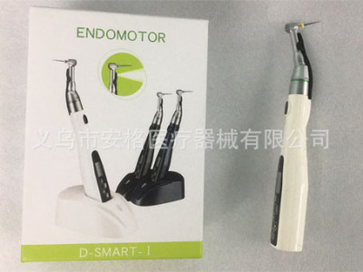 Wireless Dental Machine Root Canal Expansion Motor with LED Light Oral Material Tooth Filling Tool Root Canal Instrument