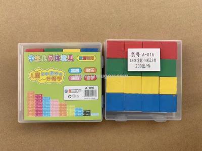 Early childhood education series box pack 2CM16 cubes