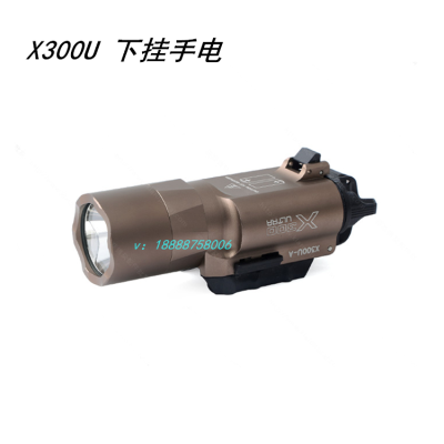 X300U flashlight eating chicken sight LED tactics under hanging flashlight sand-colored style