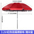 Outdoor Double-Layer Vinyl Sun Umbrella Large Sunshade Zero-Light Sunscreen Beach Umbrella Stall Umbrella Courtyard Umbrella