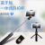 K07 bluetooth selfie stick tripod integrated multi-function mobile phone mini photo live live magic tripod general