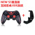 GEN GAME and swim NEW S3 wireless bluetooth gamepad android IOS tablet king to eat chicken directly connected