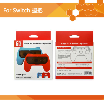The second generation of The updated Switchjoy-con small gamephoto handle The NS around The gamephoto handle 2 installed