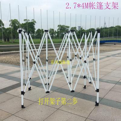 Colorful Phoenix 2.7*4 Automatic Folding Tent Outdoor Advertising Sunshade Stall Awning Large Awning Custom Lettering