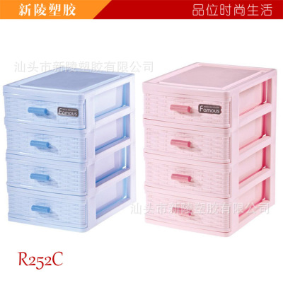 4 - layer cabinet type plastic stationery storage cabinet table sorting cabinet