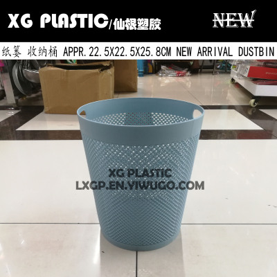 plastic office waste paper dustbin simple style hollow design trash can round garbage bin new arrival Storage barrel