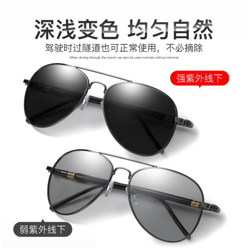 High-End Polarized Photochromic Sunglasses Foreign Trade Driving Fashion Aviators Sunglasses Fishing Cycling Men‘s Sunglasses Customization