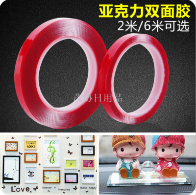 Traceless double- adhesive tape strong adhesive, waterproof and high-temperature resistant acrylic tape 1.2cm*6m
