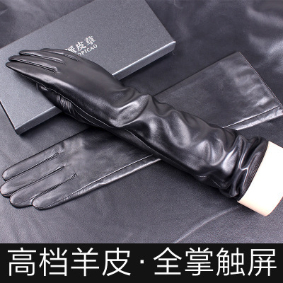 Long leather glove touch screen sheepskin with fleece to keep warm han xiu hand arm sleeve driving long leather glove