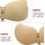 Wing Drawstring Breathable Invisible Bra Strapless Silicone Underwear Lala Breast Pad Mango Drawstring Chest Paste