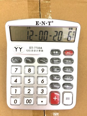 ET-7733AL Desktop Series Computer with Voice Alarm