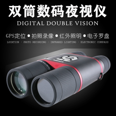 Digital binocular night vision 32x high resolution video binocular digital infrared night vision