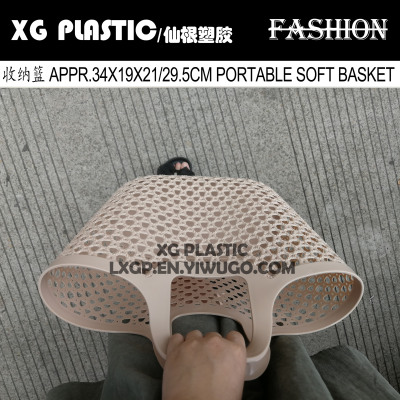 plastic basket portble basket soft basket bathroom storage basket durable basket fashion baskets hollow design basket