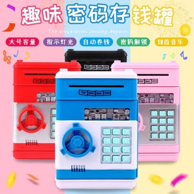 1511 Coin Bank Factory Direct Sales ATM Password Saving Pot Coin Bank Toy Safe Electric Piggy Bank WeChat Hot Sale