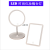 Cosmetic mirror desk lamp LED fill light desk dressing table creative mirror lamp charge touch
