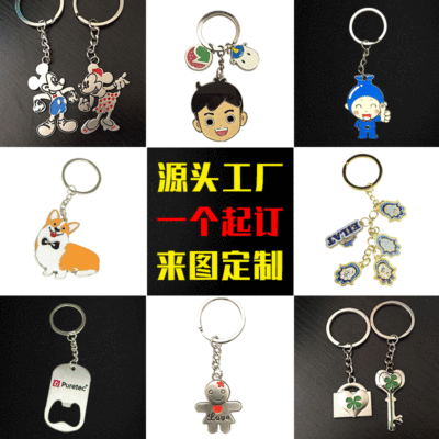 Supply Advertising Activities Commemorative Key Chain Promotion Cartoon Cartoon Key Chain Pendant Metal Keychains Accessories