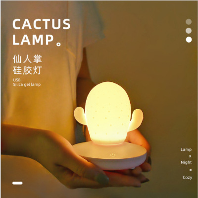 New Exotic Led Creative Cactus Silicone Night Lamp Bedroom Bedside Emotional Atmosphere Lamp Night Feeding Lamp