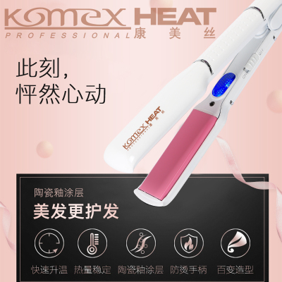Komex (Komex) km-202 Nano titanium hair straightener and private label ceramic flat ironsplint dual purpose straightener 