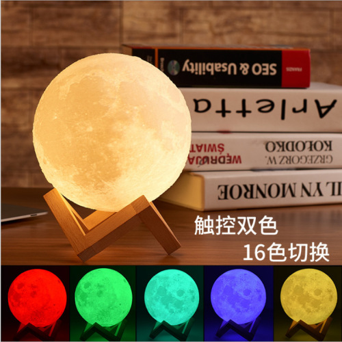 creative valentine‘s day birthday gift 3d printing moon light moon-light lamp small night lamp charging bedroom bedside lamp