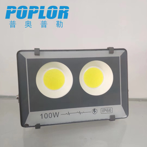 led mingyue new cob floodlight 100w floodlight waterproof outdoor engineering lights
