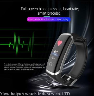 2019 smart watch concise style bluetooth step gauge sports watch heart rate sleep monitoring 