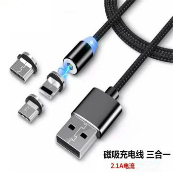 Rongsheng Car Supplies Apple Type-C Three-in-One Blind Suction Fast Charge round 360 Degrees Magnetic Charging Cable