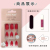 405 Tomato Red Light Diamond Wear Armor Fake Nails 24 Pieces Autumn and Winter New Wall Sticker Customizable Packaging