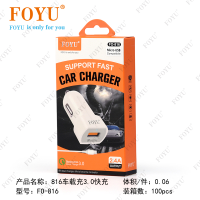 Foyu Smart Multi-Port Universal Car Charging Head FO-816