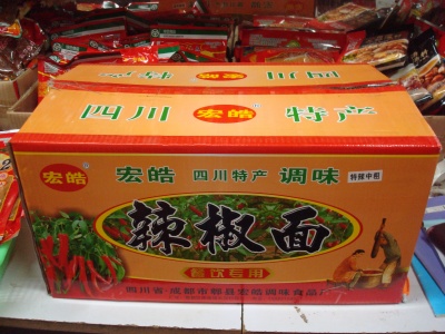 Honghao Chuan Na Brand Chili Powder Sichuan Pepper Super Spicy Medium Thickness Sichuan Flavor Seasoning