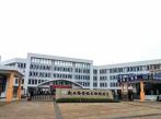 Changhe Campus Opens